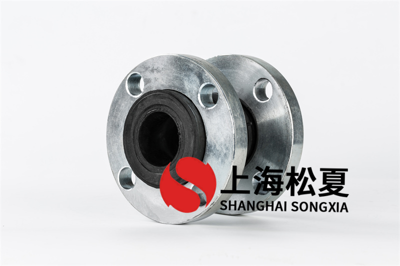 橡膠接頭避免腐蝕介質侵蝕內腔提升使用壽命 橡膠接頭避免腐蝕介質侵蝕內腔提升使用壽命