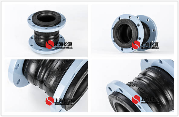 DN125雙球體<a href='http://m.bj10z.com' target='_blank'><u>橡膠接頭</u></a>
